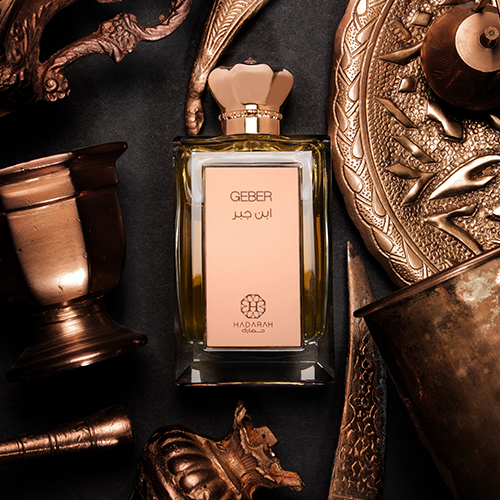 عطر ابن جبر